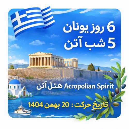 ChatGPT Image Dec 18 2025 11 35 32 PM2