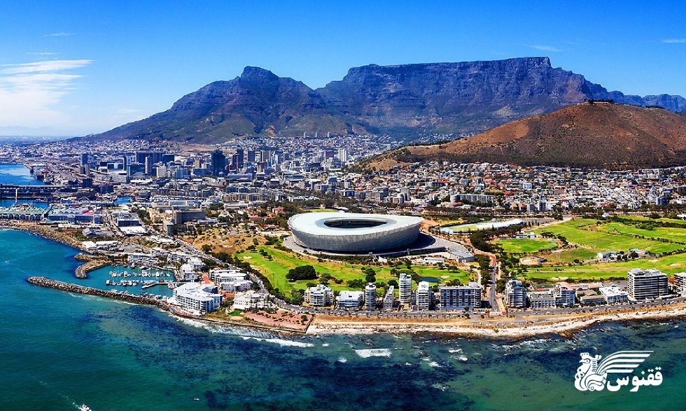 آفریقای جنوبی