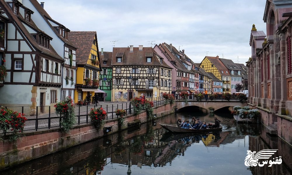 آمستردام (Amsterdam)