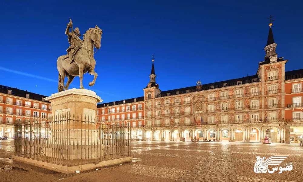 مادرید (Madrid)