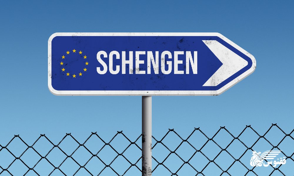 میزان تمکن مالی برای سفر به اروپا با ویزای شنگن