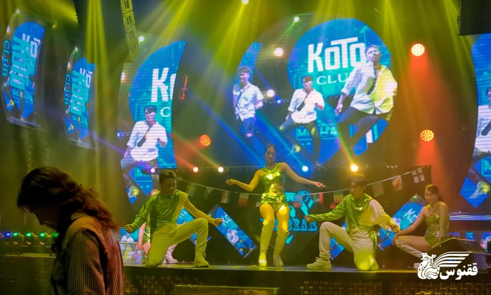 دانانگ (Danang)