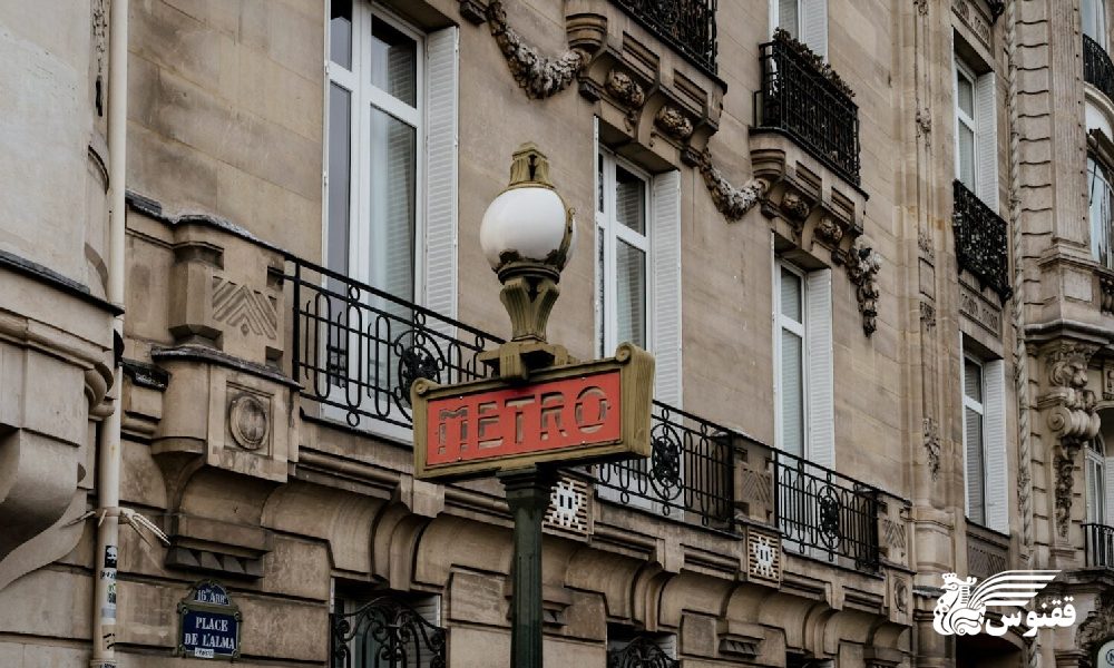 هزینه حمل و نقل در پاریس