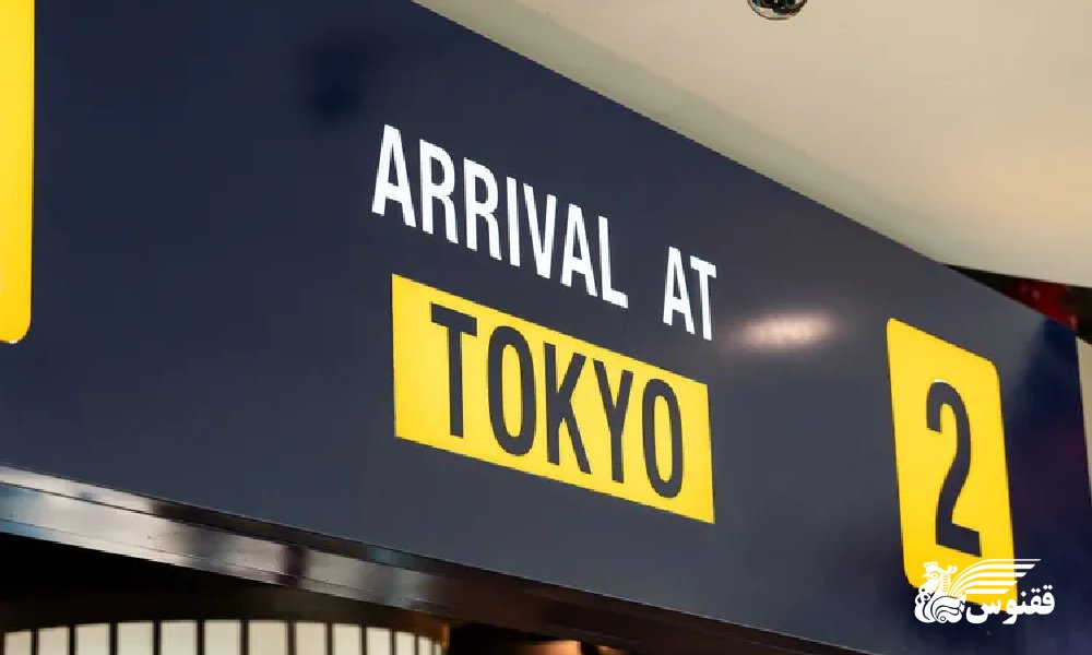 نکات مهم برای سفر ارزان به ژاپن