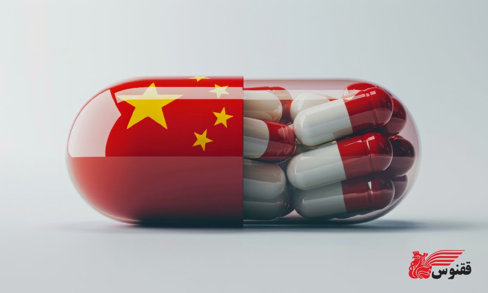 انواع داروهای ممنوعه وارده به چین در زمان سفر