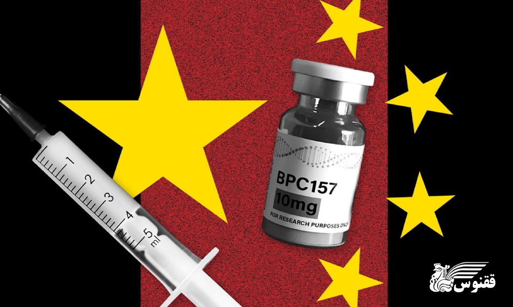 دلایل ممنوعیت برخی از داروها به چین