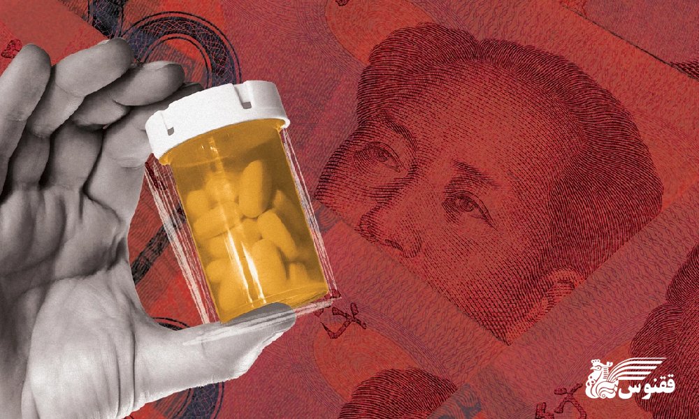 لیست کامل داروهای ممنوعه به چین